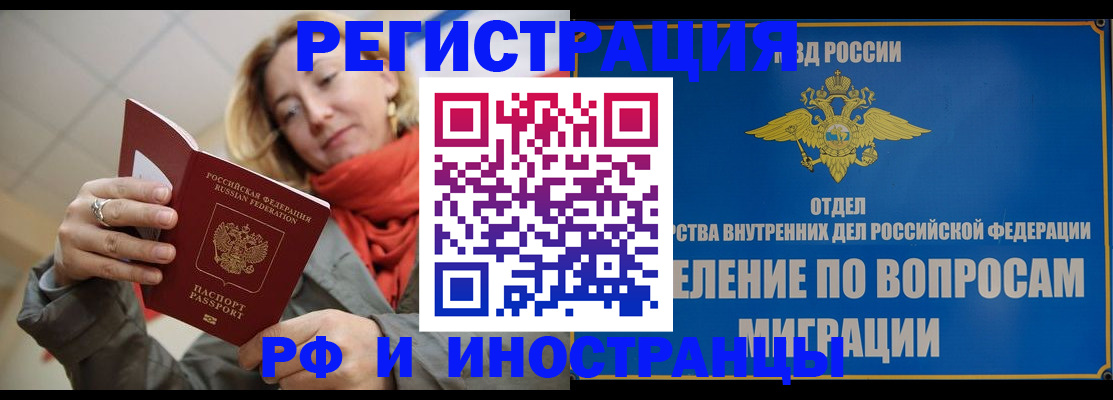 прописка для кредита в Суздали