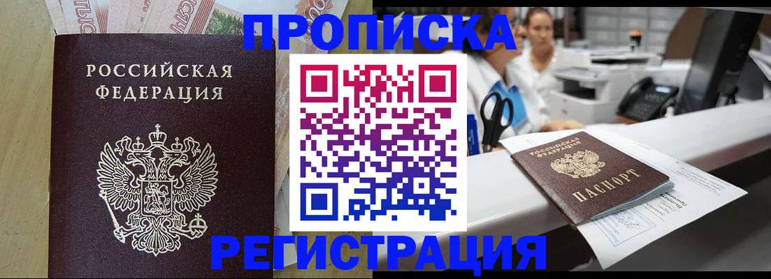 регистрация для школы в Суздали
